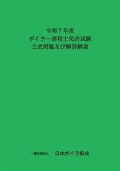 6839_ed49c18b829f40d5b37dd950eab41a21_コピー_コピー