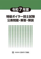 6569_bdb6fce8c1094724958f226e6747e1b1_コピー